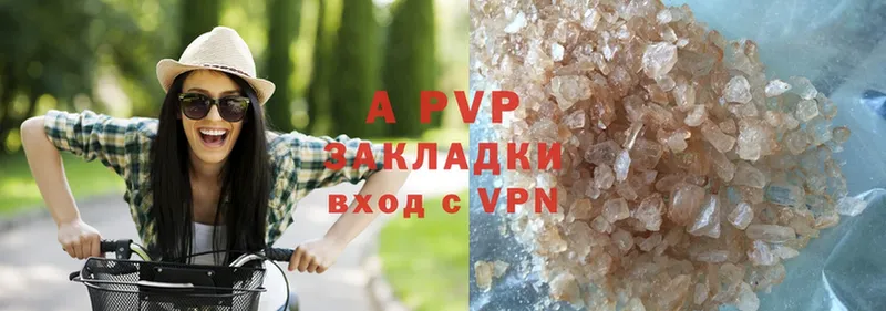 дарнет шоп  Белоусово  A PVP Crystall 