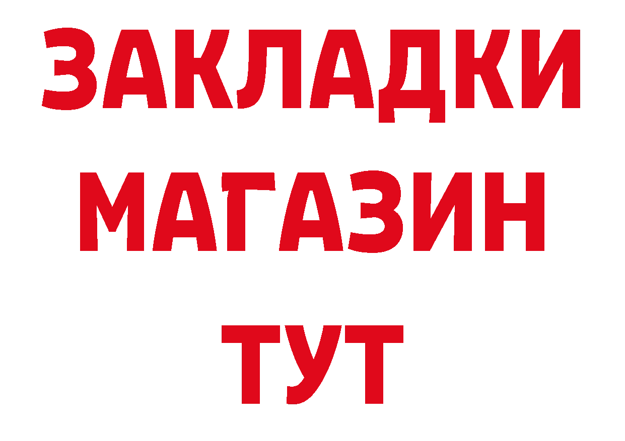 Где купить наркотики? площадка телеграм Белоусово